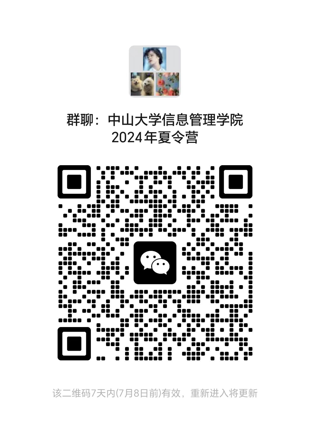 image-20240701223227-1